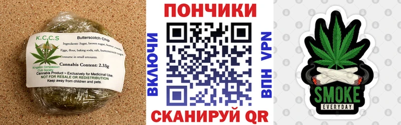 Canna-Cookies марихуана  Тольятти 