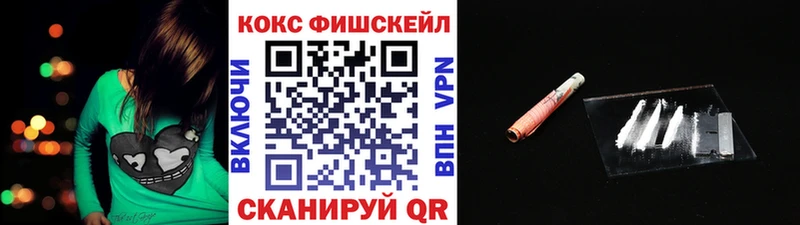 COCAIN 99%  наркотики  Тольятти 