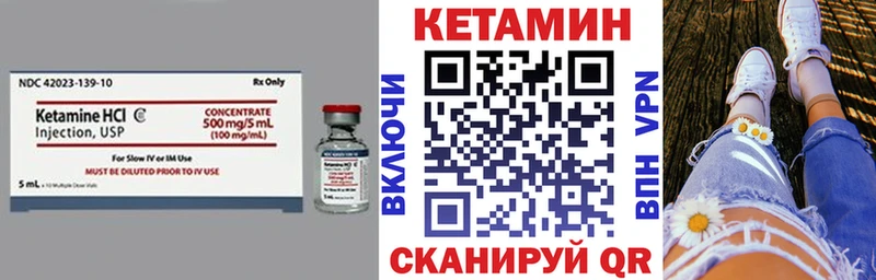 Кетамин VHQ  Тольятти 