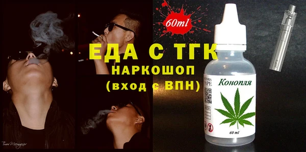 МДМА Арсеньев