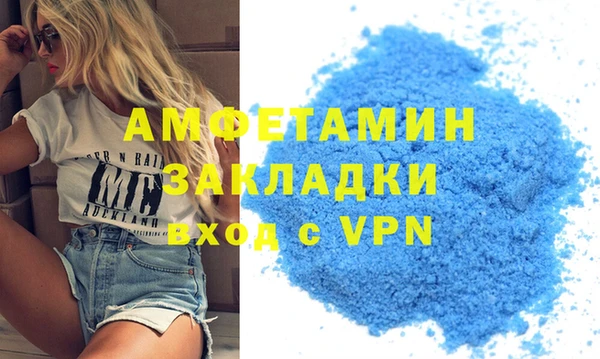 бутик Аркадак