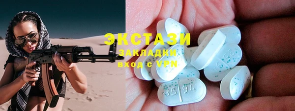 бутик Аркадак