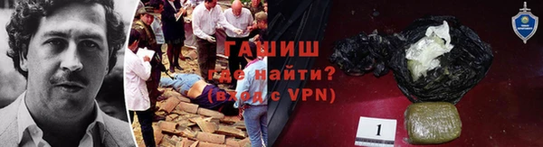 МДМА Арсеньев