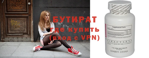 бутик Аркадак
