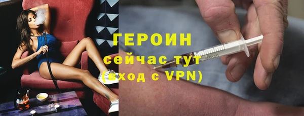 МДМА Арсеньев