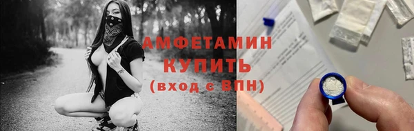 марки lsd Ельня