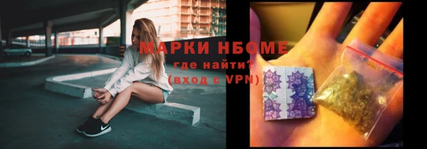 каннабис Армянск