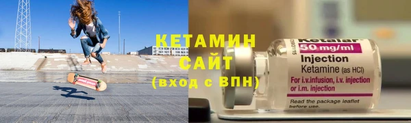 МДМА Арсеньев