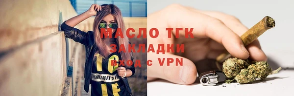 каннабис Армянск