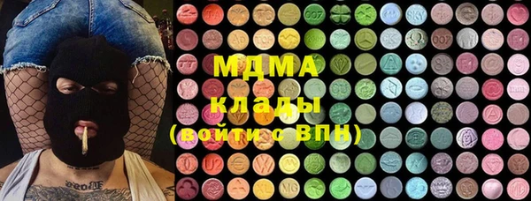 мяу мяу кристалл Елизово