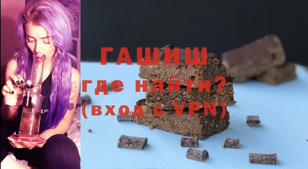 бутик Аркадак