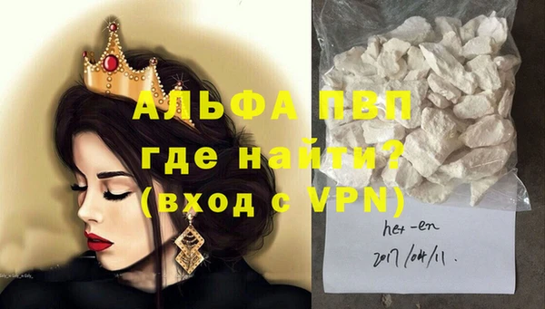 МДМА Арсеньев
