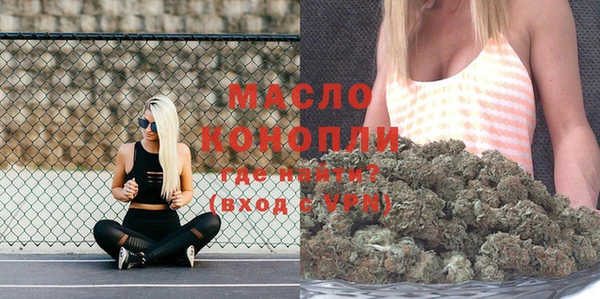 МДМА Арсеньев