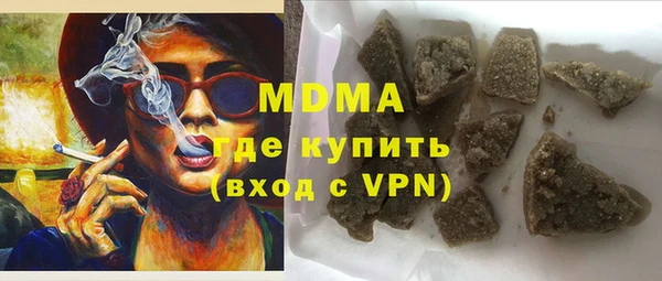 МДМА Арсеньев
