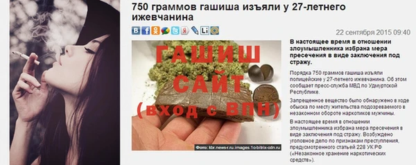 МДМА Арсеньев