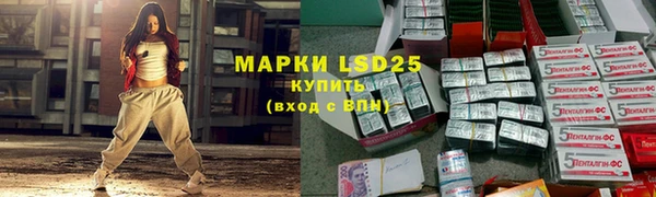 МДМА Арсеньев