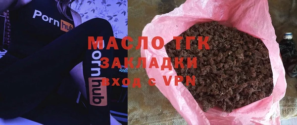 бутик Аркадак