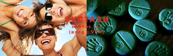 МДМА Арсеньев