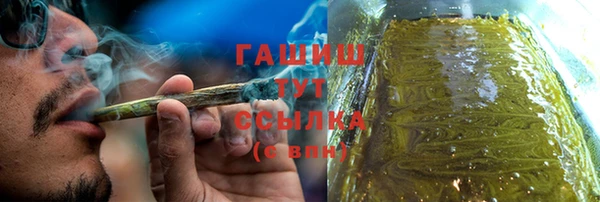 каннабис Армянск