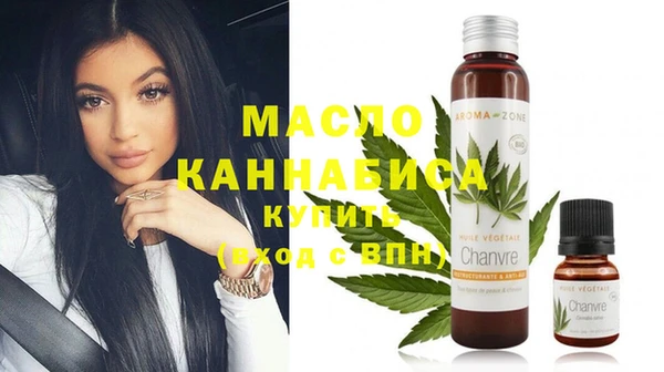 МДМА Арсеньев