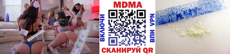MDMA VHQ  Тольятти 