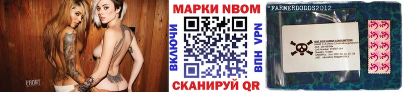 Наркотические марки 1,8мг  Тольятти 