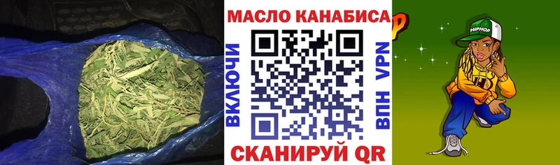 MEGA ССЫЛКА  Тольятти  Дистиллят ТГК THC oil 