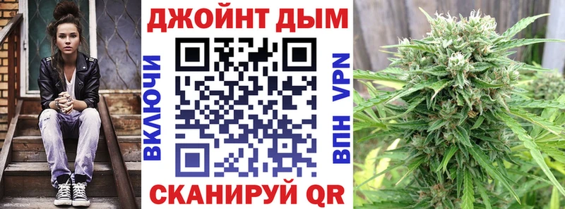 Конопля план  Тольятти 